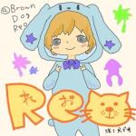 レオ