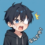 あいおん