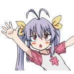 ひやげ