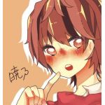 暁乃