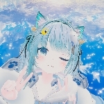たい