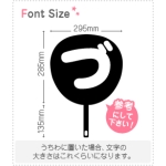 くらづくり本舗