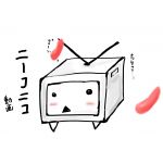 はいセラ