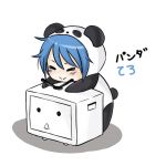 てろ☆彡
