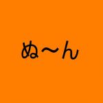 mit-chy