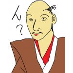 織田信長７