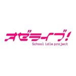 おぜうー☆さま