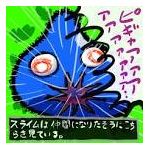 やうち