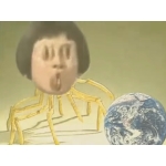 Тацунами