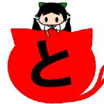 とんち