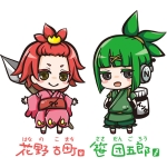 爆竹