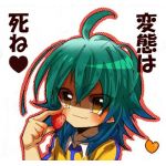 文月　おわり