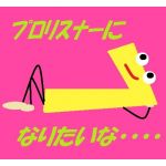 セブン