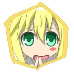 氷鋏（ひばさみ）