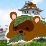 しばぁ