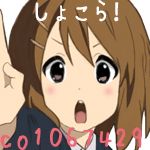 しょこら