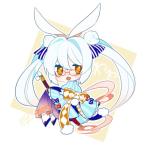 にわ