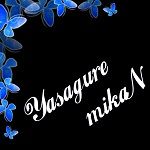 やさぐれみかん