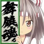 ライル