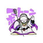 いまうしたべたしうまい