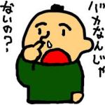 ユース
