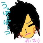 たまき
