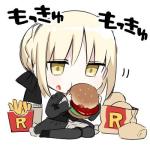 えぶとも