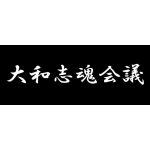 まっこいじいさん