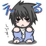える