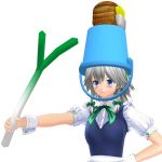 めや