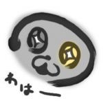 あこく