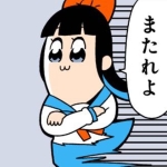 トクリン