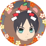 しゅん