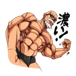 ペテン師 KINGジョーカー
