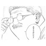 ぽん