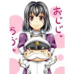 うっぴぃ