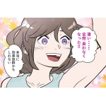 明美