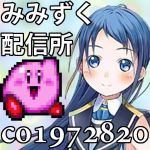 みみずく