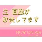 直腸