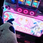 ちくわぶ