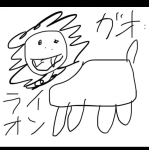 黒夜