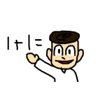 ねぐち