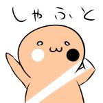 Shaft