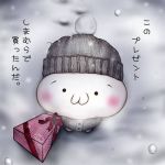 仲村運転主任