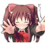 みなせ