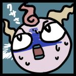 ナカツん