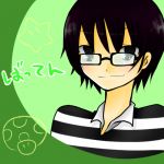 ばってん