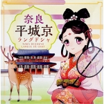 710年