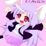 うどんちゃん