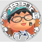 かずにい